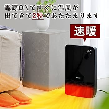 【限定セール】☆新品・未使用☆ 山善 DHF-VJ12 ブラック Amazon | [山善] 室温センサー付セラミックヒーター(温度設定4